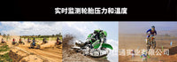摩托车胎压监测器2轮电动车胎压检测无线数显外置胎压检测器.