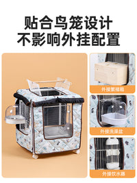 威毕秘境立柱鸟笼笼衣冬天保暖罩鹦鹉笼子保温套防寒遮光过冬罩衣