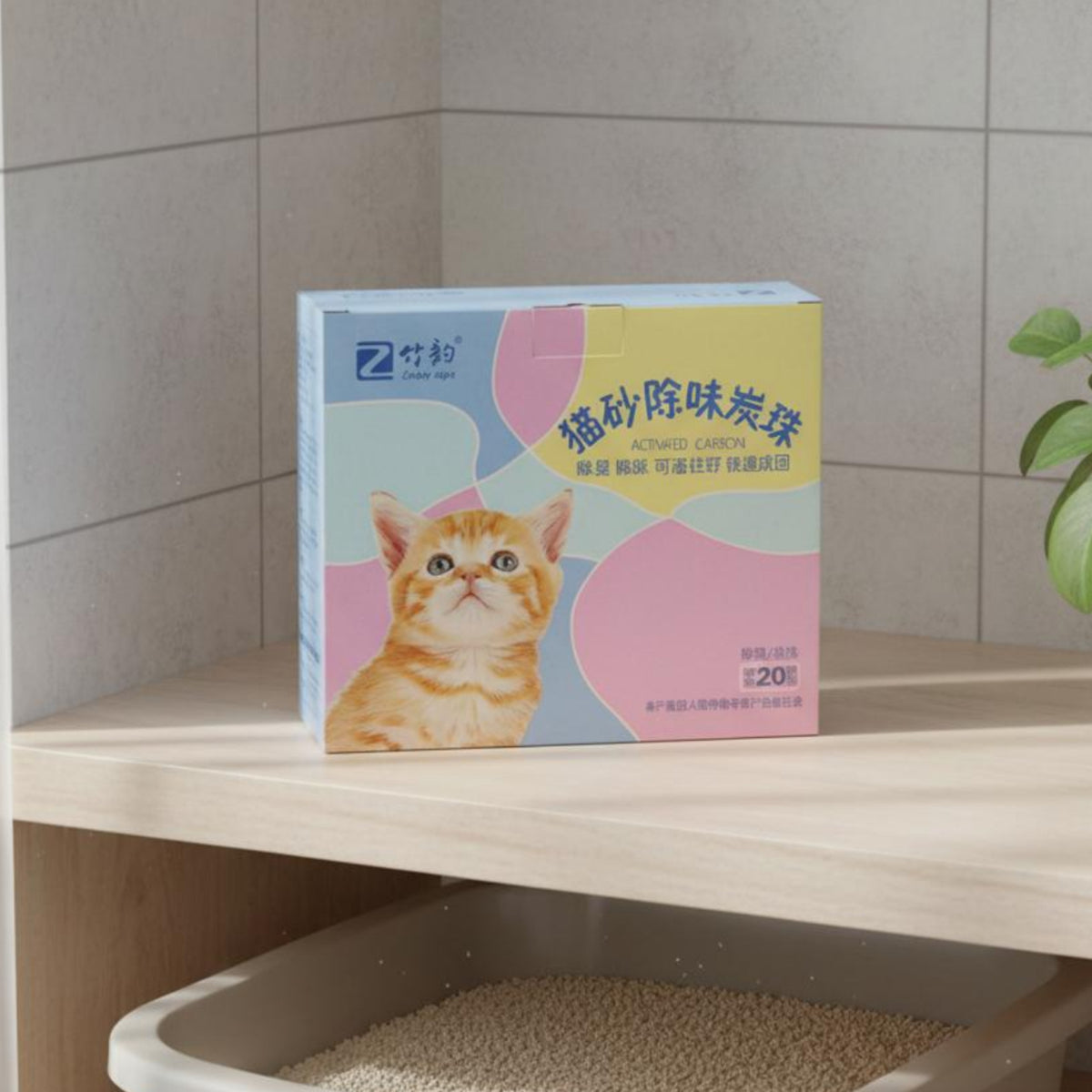 Cat Litter Odor Neutralizer Beads Clean Scent Beads Individually Packaged