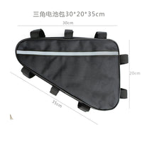 TRRE Bicycle Triangle Battery Bag for Mountain Bike Conversion, Reflective Polyester, 39x36x22 cm