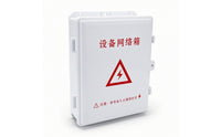 Waterproof Network Box Weather Resistant Weatherproof Enclosure Plastic Hinged Enclosure Sturdy for Installers