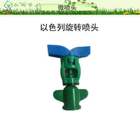 大棚倒挂吊喷360度旋转雾化微喷头农用喷灌设备喷雾降温头地插