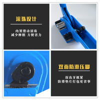 Xinhandeli PET Steel Strapping Tensioner Manual Tightener 1608