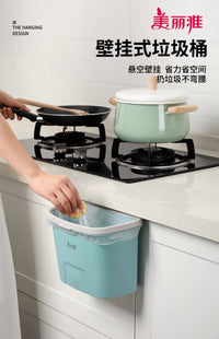 美丽雅壁挂式垃圾桶厨房家用新款客厅纸篓大号压圈式橱柜厕所专用
