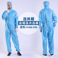 无尘服连体连帽全身防尘工作服男女防静电分体食品洁净喷漆防护服