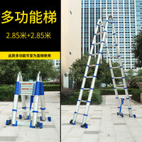 节节升伸缩梯子人字梯加厚铝合金工程梯 家用折叠梯便携升降楼梯
