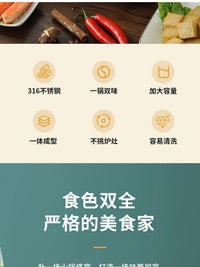316不锈钢鸳鸯锅电磁炉专用鸳鸯火锅锅家用火锅盆一体成型大汤锅