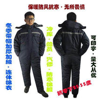 长款进冷库服 防寒 防冻零下40度防寒服多功能男士工装大衣连体