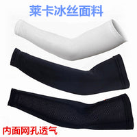 Lycra Ice Silk UV Protection Arm Sleeves for Outdoor Sports