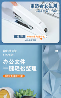 得力文具订书机标准型大小号加厚层办公商务白领用品省力定书机12号钉基础型学生资料纸手动多功能装订器0309 浅绿【平头款/订25页】-送1盒钉