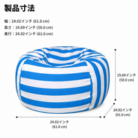 bean bag chair