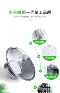 上海亚明led工矿灯厂房灯鳍片工厂仓库车间照明灯200W工业吊灯罩 亚明超亮工矿灯-150w（送吊链+挂钩）白光【足瓦165颗灯珠】