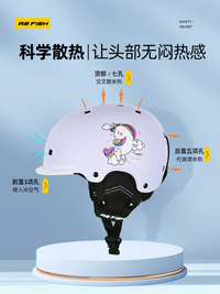 儿童滑雪头盔雪镜滑雪帽女一体式单板装备套装男安全帽护目镜全盔
