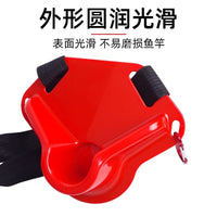 Belt Waist Support with Rod Holder for Sea Fishing