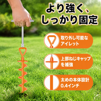ground anchor stake