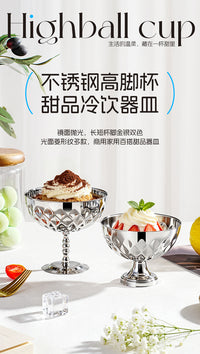 Stainless Steel Dessert Cup with Stem for Cake, Pudding, and Cocktails