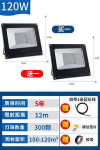 led投光射灯户外防水工业车间厂房室外照明庭院探照路灯超亮强光