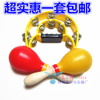 新店特价/打击乐器花鼓圈KTV摇铃手摇铃铃圈沙球沙锤ktv铃鼓套装