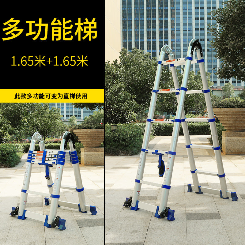 节节升伸缩梯子人字梯加厚铝合金工程梯 家用折叠梯便携升降楼梯