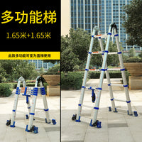 节节升伸缩梯子人字梯加厚铝合金工程梯 家用折叠梯便携升降楼梯