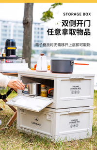 乐扣乐扣露营折叠收纳箱车用后备箱塑料储物箱户外整理箱野营箱子