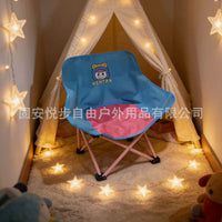 Children's Moon Chair Folding Outdoor Camping Chair