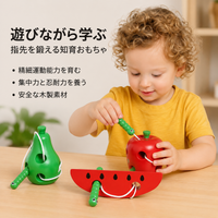lacing toy