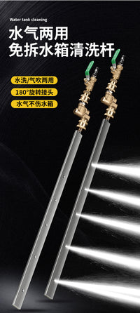 No-Disassembly Car Radiator Cleaning Tool with Air Hose Connector
