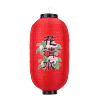 Decorative Japanese Paper Lantern Ribbed Japanese Restaurant Lantern Simple Bright for Sushi Bar