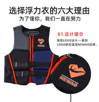 Adult Life Jacket for Boating and Fishing