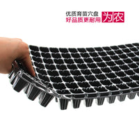 Seedling Starter Trays with Multiple Cells for Plant Propagation