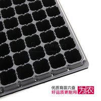 Seedling Starter Trays with Multiple Cells for Plant Propagation