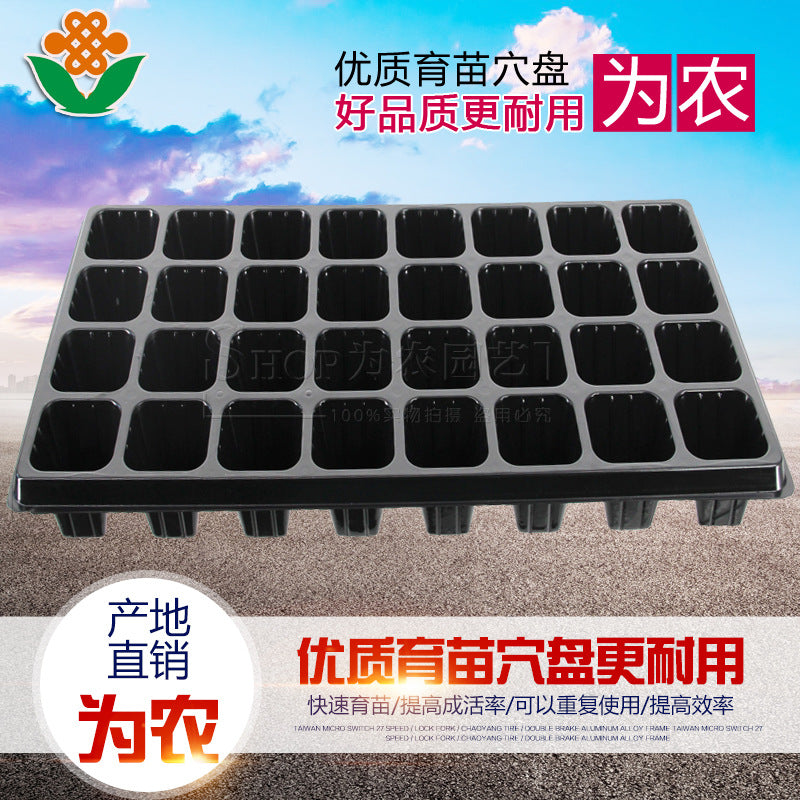 Seedling Starter Trays with Multiple Cells for Plant Propagation