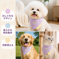Dog & Cat Bandana, Birthday, Size S, Lilac, Canvas Fabric, Pet Accessory, Fits Neck Up to 30cm