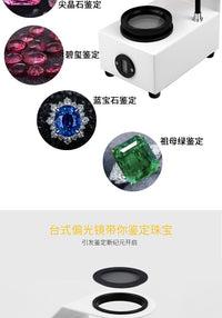 Desktop Polarizing Magnifier for Jewelry Identification with Universal Gem Clip