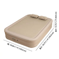 Air Bed, Built-In Electric Pump, Guest Bed, For Visitors, Camping, Car Camping, Beige, PVC, With Pillow