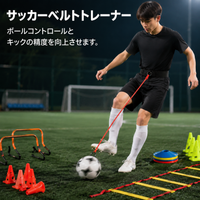 Plastic Soccer Goal Practice Set Training Cones Agility Ladder Hurdles With Storage Bag