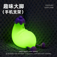 Eggplant Silicone Tap Light Night Light with Rechargeable Battery