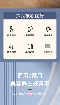 康容毛巾蒸箱蒸汽锅热敷毛巾加热器桶美发店幼儿园热毛巾消毒柜机