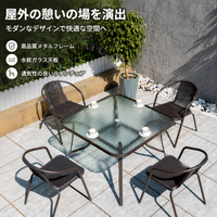 Garden Table Set, For 4 People, Outdoor Table Set, With Parasol Hole, Tempered Glass Top, Metal Frame, Brown