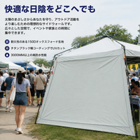 Tent Side Curtain, Side Sheet, Tarp Tent Side Curtain, 310cm, Waterproof, UV Protection, Oxford Fabric