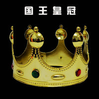Halloween Kids' King and Princess Crown Props for Stage Performances and Awards