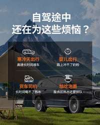 摩动便携式烧水壶车载电热水壶2025新款保温一体家用旅行恒温水壶
