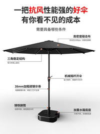 Outdoor Umbrella with Adjustable Tilt Head, Courtyard Center Pole Umbrella