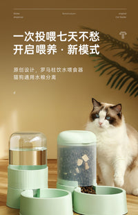 猫咪饮水机狗狗喝水器宠物饮水器自动喂食饮水器流动不插电猫咪碗