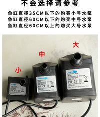 陶瓷鱼缸水泵循环潜水泵配件带堵头皮塞室内水缸养鱼底部过滤静音