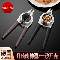 Stainless Steel Nutcracker Multi-functional Pliers for Walnuts and Hazelnuts