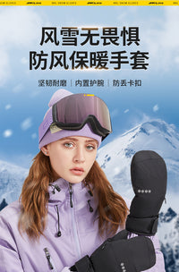 凯夫拉滑雪手套内置护腕女触屏单板登山专业连指防水保暖防护手套