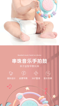 手拍鼓婴儿玩具0一1岁2幼儿童音乐拍拍鼓3宝宝6个月以上益智8早教 音乐手拍鼓·粉【送电池】