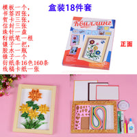 Quilling Paper Kit with Tools and English Box